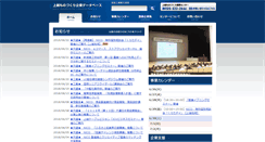 Desktop Screenshot of j-monodb.jp